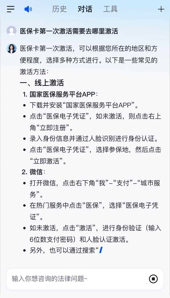 东平最新医保卡有到期时间吗方法分析(最方便真实的东平医保卡有到期时间吗现在方法)